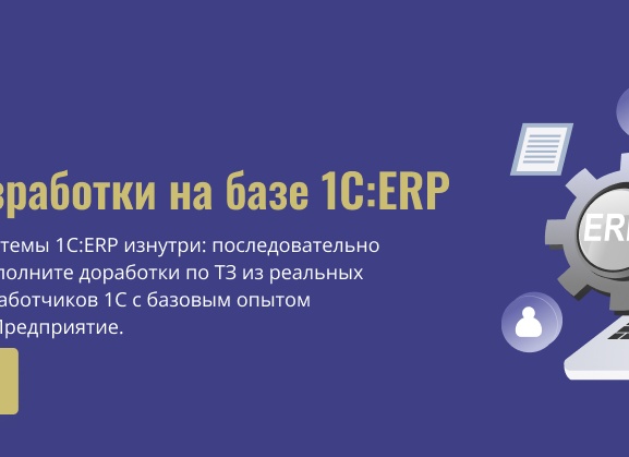 Разберем основные языки программирования для 1С