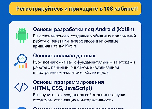 ⚡️Начни программировать уже сегодня